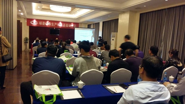 球墨鑄鐵生產技術高級研修班 球墨鑄鐵生產技術高級研修班