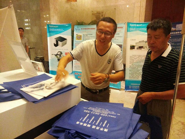 創(chuàng)想儀器參加造學術會議