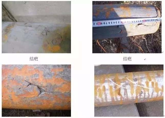 鋼材缺陷 鋼材缺陷