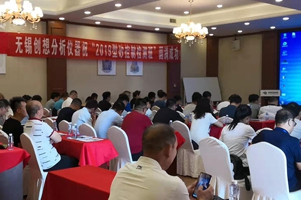 創想儀器贊助“型(芯)砂質量控制及造型材料檢測技術”培訓班 創想儀器贊助“型(芯)砂質量控制及造型材料檢測技術”培訓班