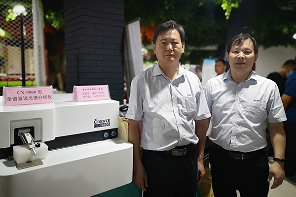 展會展臺前 展會展臺前