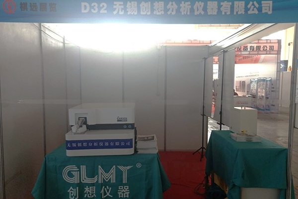 創想儀器展臺1 創想儀器展臺1