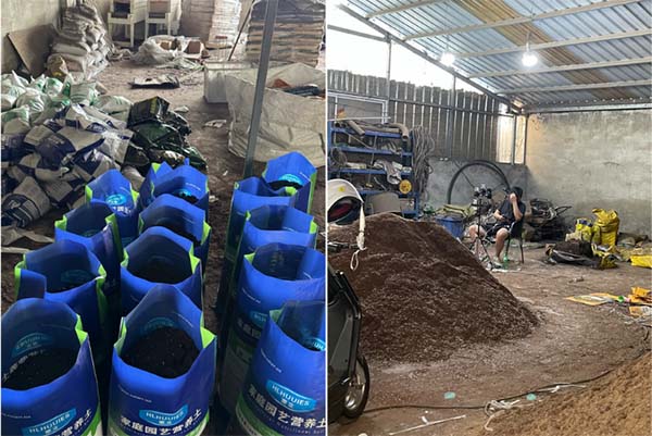 有毒營養(yǎng)土生產